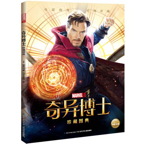 日本护照样本怎么制作
